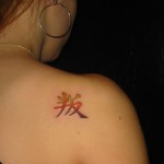 rainbow bright colorful chinese character shoulder tattoo